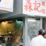 NZMP Highlights Dairy Innovations at Food Ingredients China