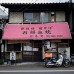 Oklahoma State Tight Ends Coach Pursues ‘True Hybrid’ Player